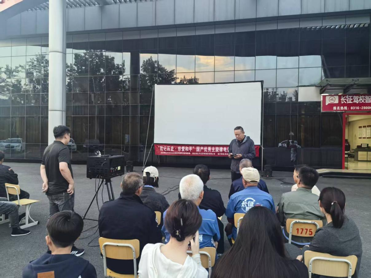 宣传部组织观看抗战影片《百团大战》活动总结