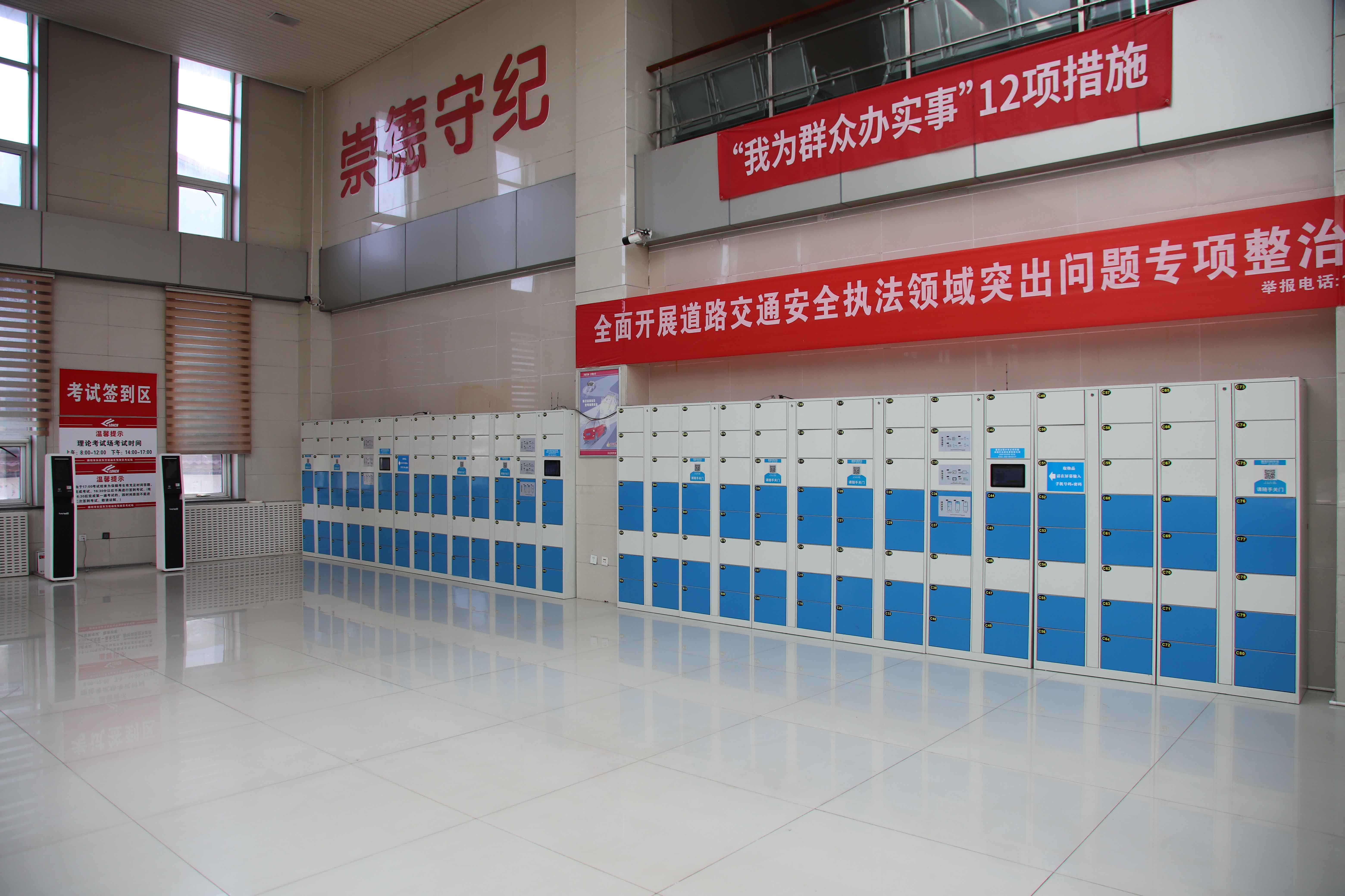 候考大厅签到处及存储柜