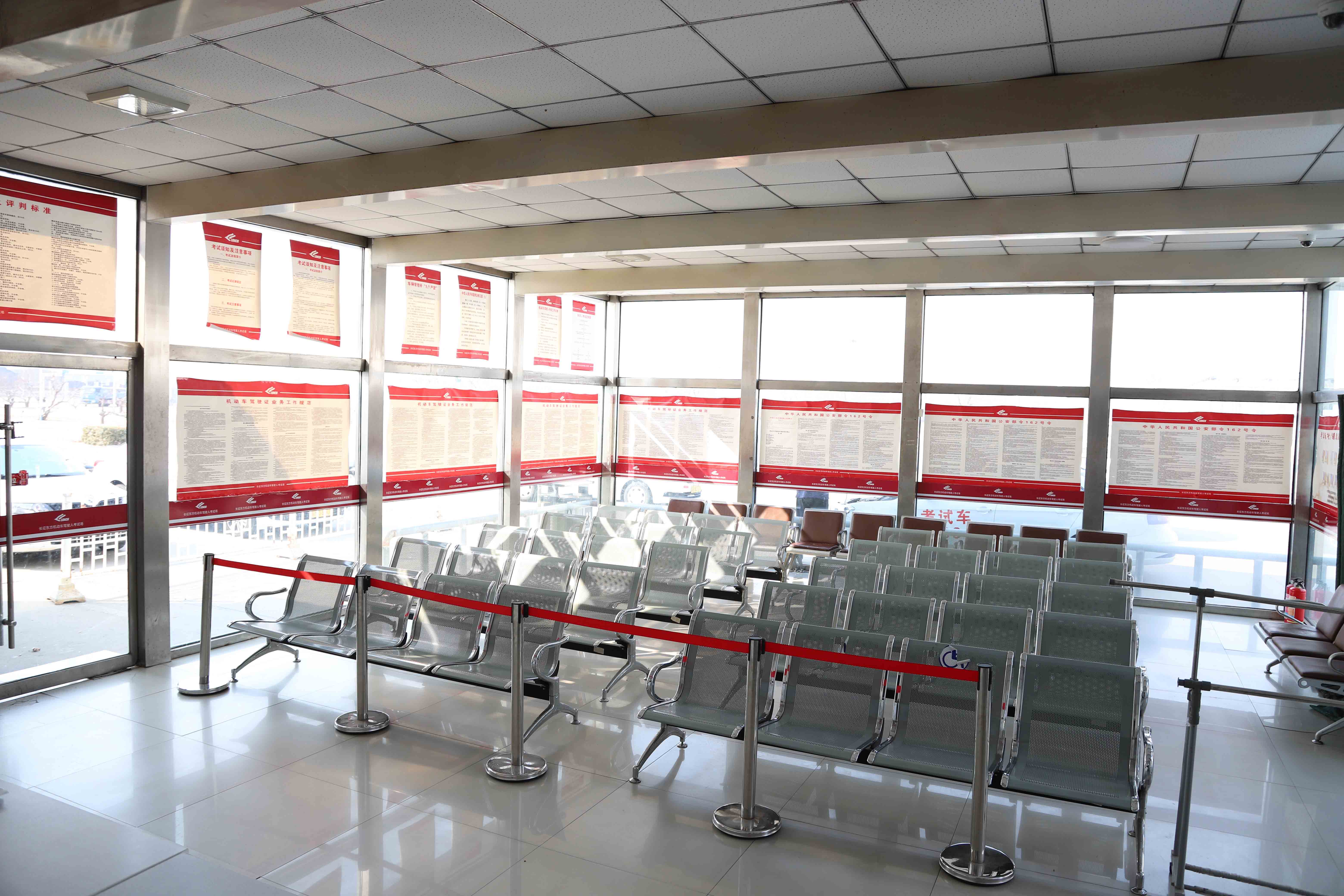 科目二候考厅